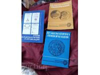 Νομισματικές πληροφορίες 1979 3 τεύχη