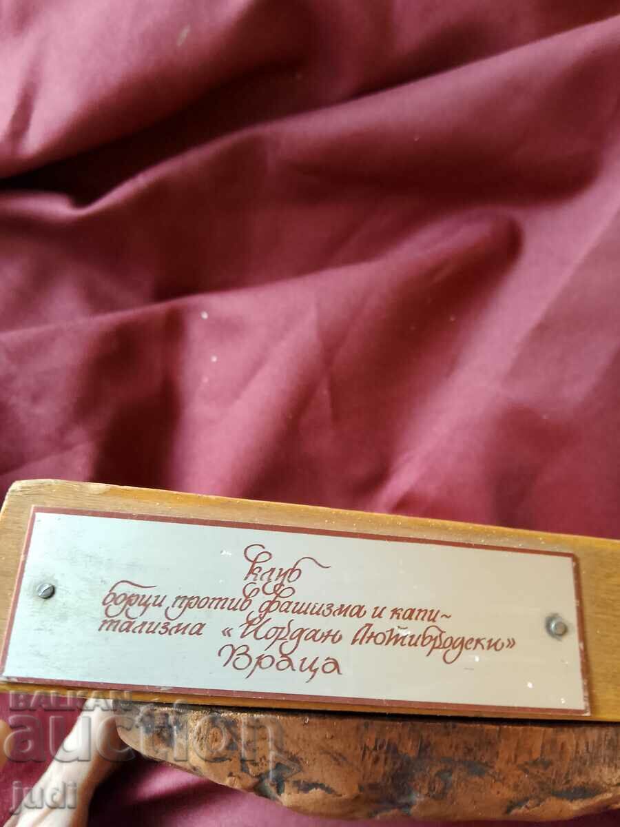 Auction Yordan Lyutibrodski Vratsa metal wooden bas-relief Auction Yordan Lyutibrodski Vratsa metal wooden bas-relief