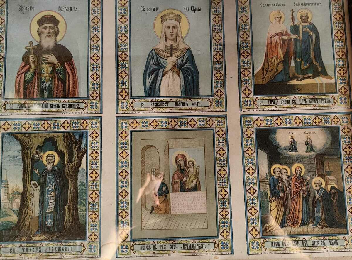 Auction LARGE RELIGIOUS CHURCH LITHOGRAPH SAINTS SAINTS SAINTS Auction LARGE RELIGIOUS CHURCH LITHOGRAPH SAINTS SAINTS SAINTS