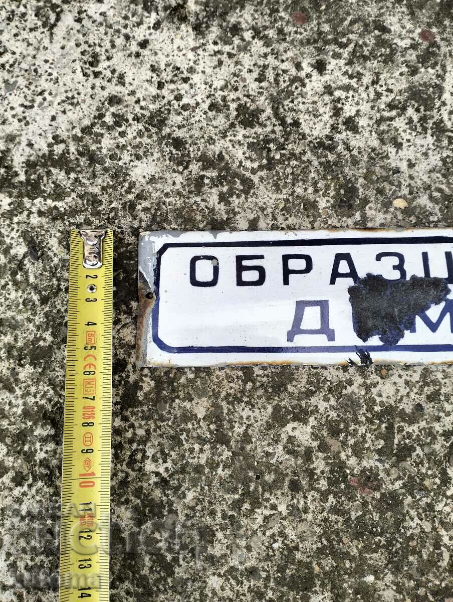 Auction Model home enamel plaque Auction Model home enamel plaque