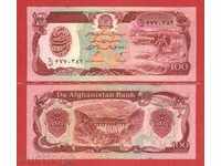 ZORBA AUCTIONS AFGANISTAN 100 AFGANA 1990 UNC