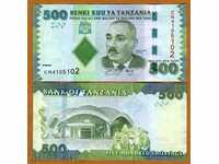 ZORBA TOP AUCTIONS TANZANIA 500 SHILING 2010 UNC