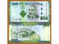 ZORBA TOP AUCTIONS TANZANIA 500 SHILING 2010 UNC