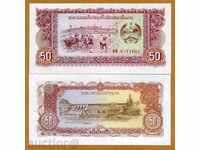 ZORBA AUCTIONS LAOS 50 CYPR UNC