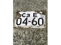 Old license plate