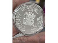 Moneda de argint 2 Rand 1995 50 de ani - Națiunile Unite