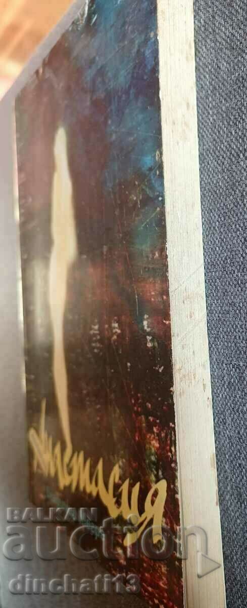 Cedrii care sunau din Rusia. Cartea 1: Anastasia - V. Maigret - 6