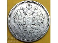 Russia 1 ruble 1907 silver - excl. rare