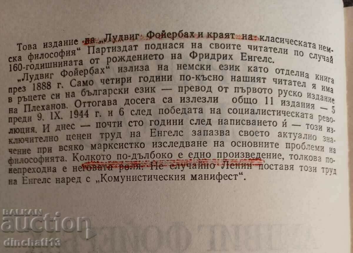 Auction Ludwig Feuerbach and the End of Classical German Philosophy Auction Ludwig Feuerbach and the End of Classical German Philosophy