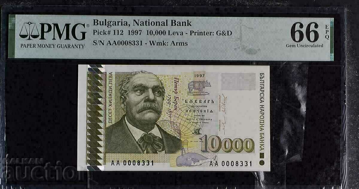 10000 лева 1997 година PMG 66 EPQ, AA000****