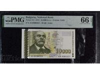 10000 лева 1997 година PMG 66 EPQ, AA000****