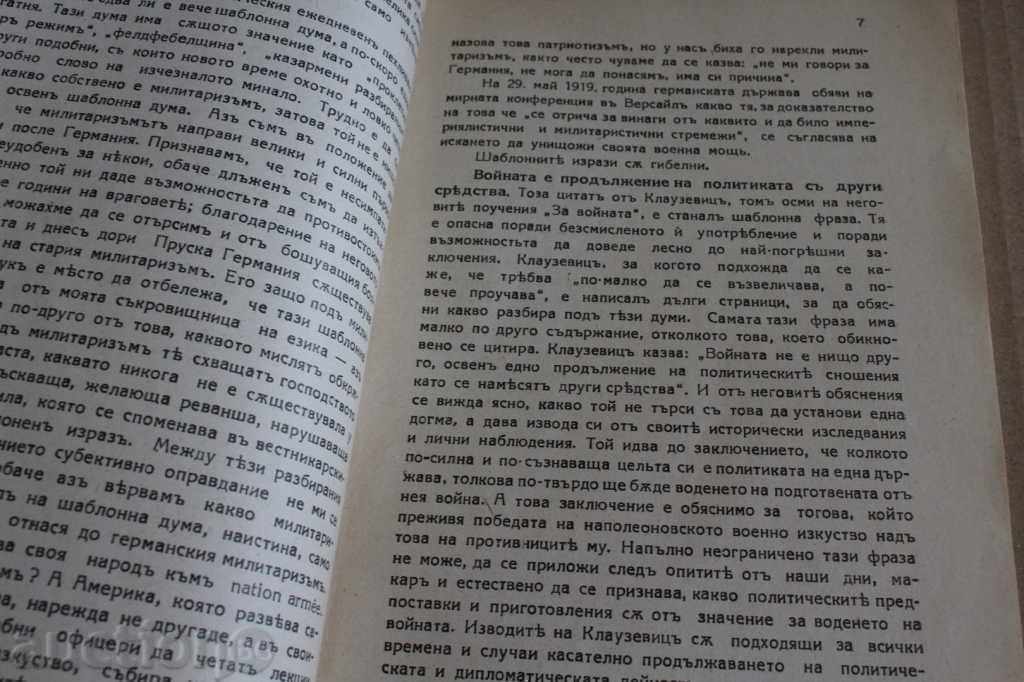 . 1929 THOUGHTS OF A SOLDIER SALUTE THE PRUSSANS THE BALKANS NOY - 5 . 1929 THOUGHTS OF A SOLDIER SALUTE THE PRUSSANS THE BALKANS NOY - 5