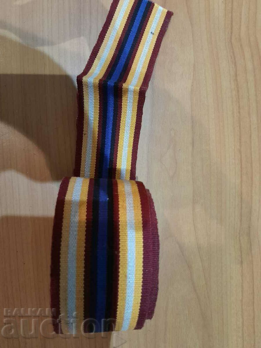 Belt for folk costume 8p with price 30.00 BGN | € 15.34