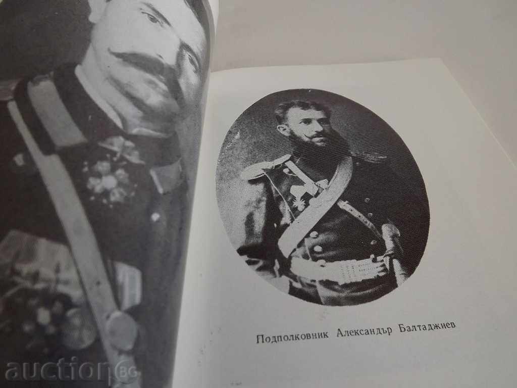 Auction . SONS OF NATIONAL DEBT - ILIA MARINOV Auction . SONS OF NATIONAL DEBT - ILIA MARINOV