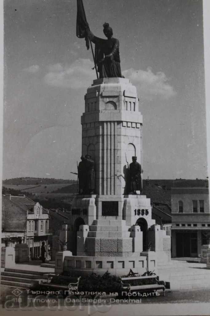 . 1943 ТЪРНОВО БЕЗ ЛИЧНИ СРЕЩИ ПОЩЕНСКА КАРТИЧКА