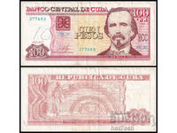 ❤️ ⭐ Κούβα 2017 100 πέσος ⭐ ❤️