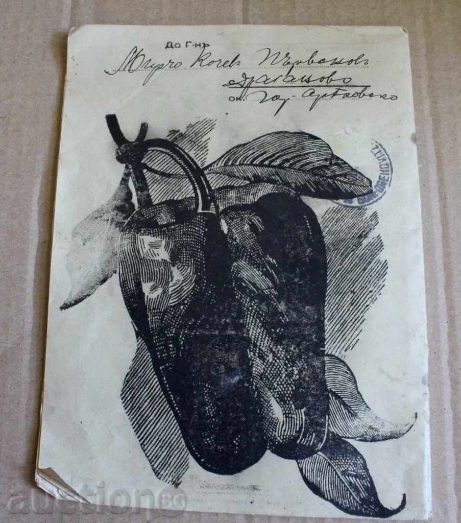 . 1942 PRODUCTION WORKSHOP DEPOT NO PERSONAL MEETINGS - 5 . 1942 PRODUCTION WORKSHOP DEPOT NO PERSONAL MEETINGS - 5