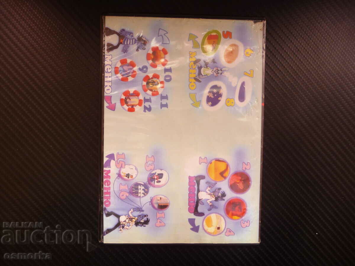 Auction Nu Pogodi DVD movie Russian classic movie 16 episodes children's Auction Nu Pogodi DVD movie Russian classic movie 16 episodes children's