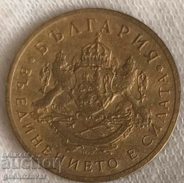 Bulgaria 50 stotinki 1937 with price 3.90 BGN | € 1.99 Bulgaria 50 stotinki 1937 with price 3.90 BGN | € 1.99