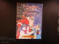 Happy New Year DVD movie Soyuzmultfilm Santa Claus movie