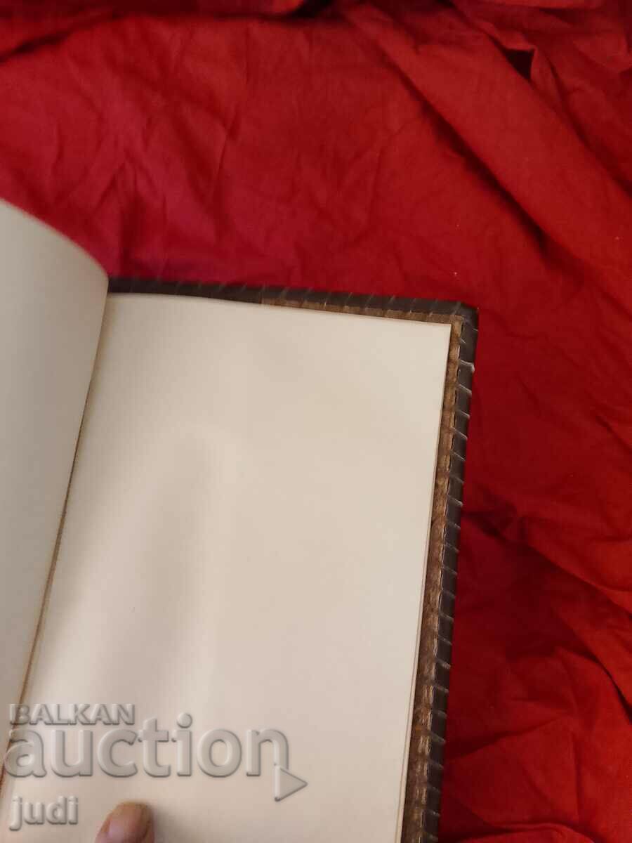 Аукцион Соц бележник естествена кожа неупотребяван Аукцион Соц бележник естествена кожа неупотребяван