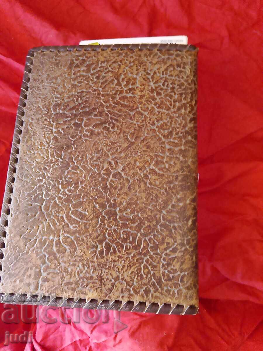 Соц бележник естествена кожа неупотребяван - 5 Соц бележник естествена кожа неупотребяван - 5