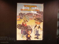 Cheburashka and Crocodile Gena DVD movie Russian classic movie det