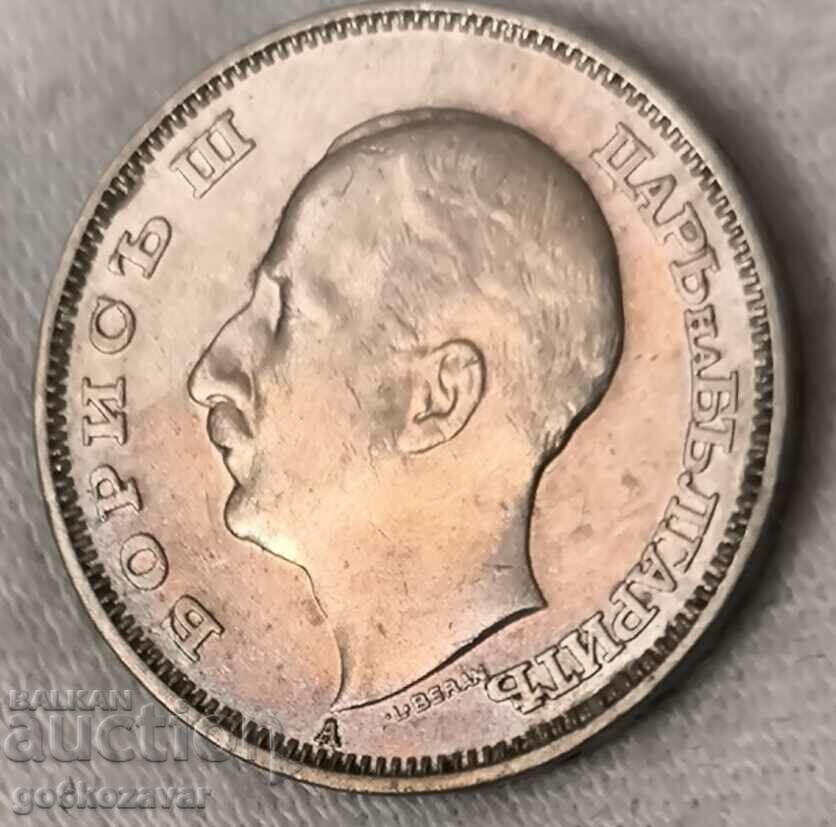 Bulgaria 20 BGN 1940 with price 5.90 BGN | € 3.02