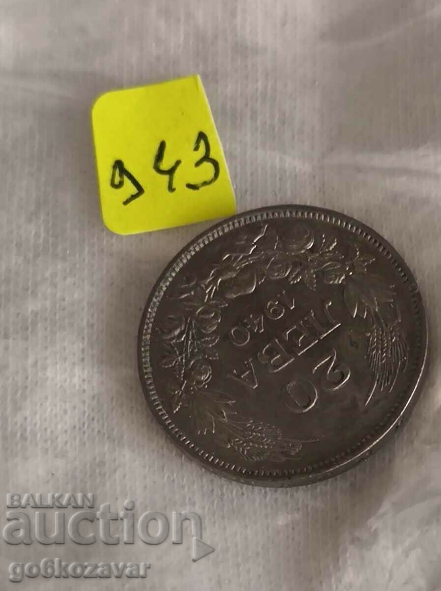 Auction  Bulgaria 20 BGN 1940
