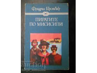 Friedrich Gerstecker "Οι Πειρατές του Μισισιπή"