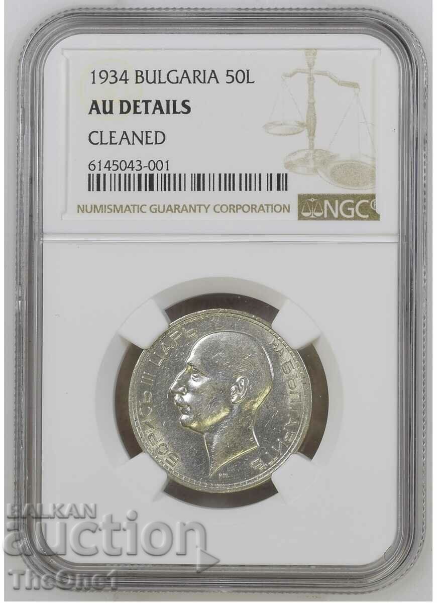 50 BGN 1934 ngc