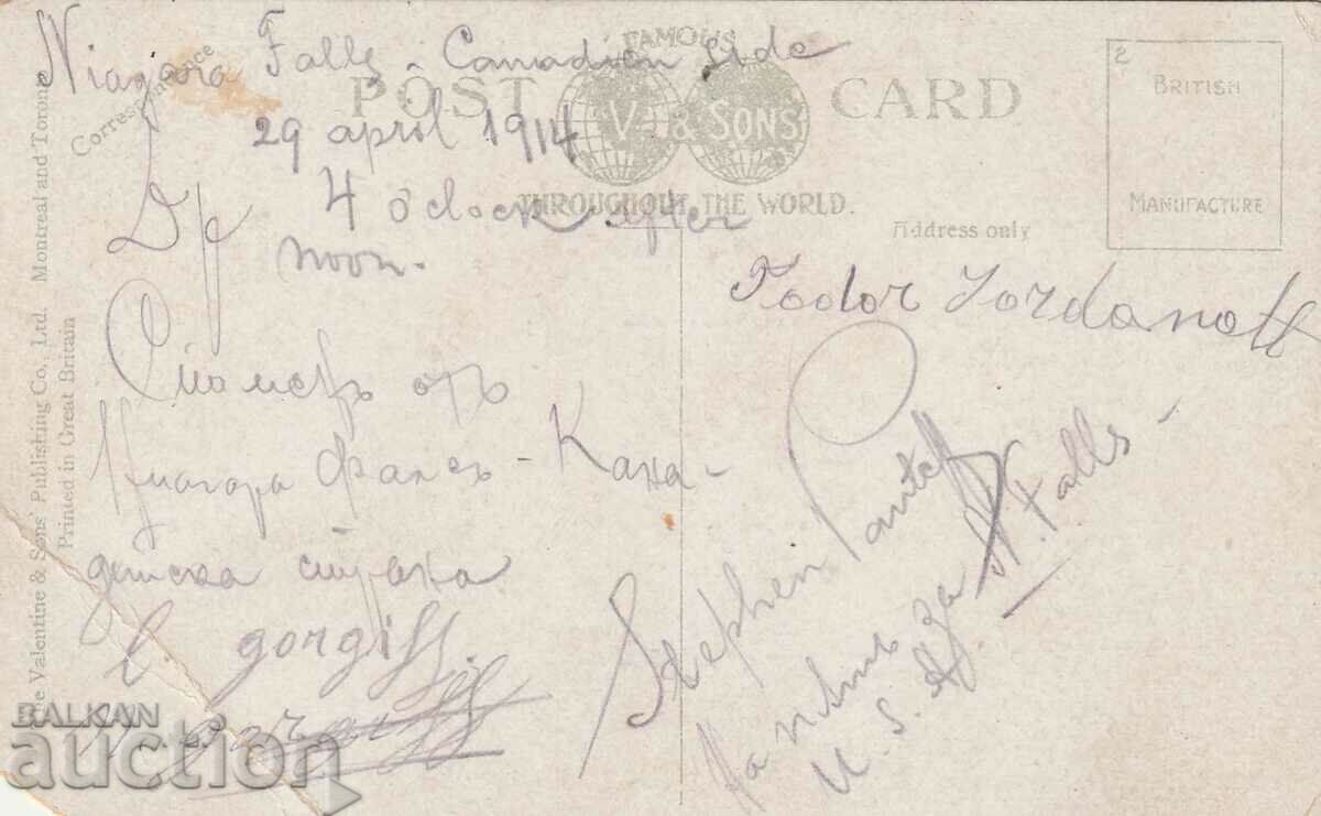 Canada 1914 - PK - Niagara with price 1.00 BGN | € 0.51 Canada 1914 - PK - Niagara with price 1.00 BGN | € 0.51