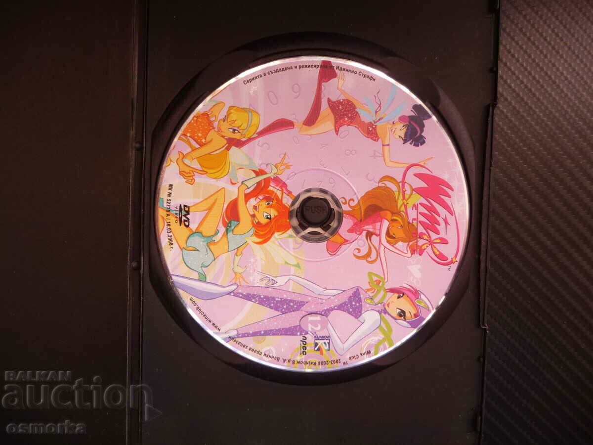 Club Winx DVD movie children's animation Defeat of the Trixies p with price 3.00 BGN | € 1.53 Club Winx DVD movie children's animation Defeat of the Trixies p with price 3.00 BGN | € 1.53