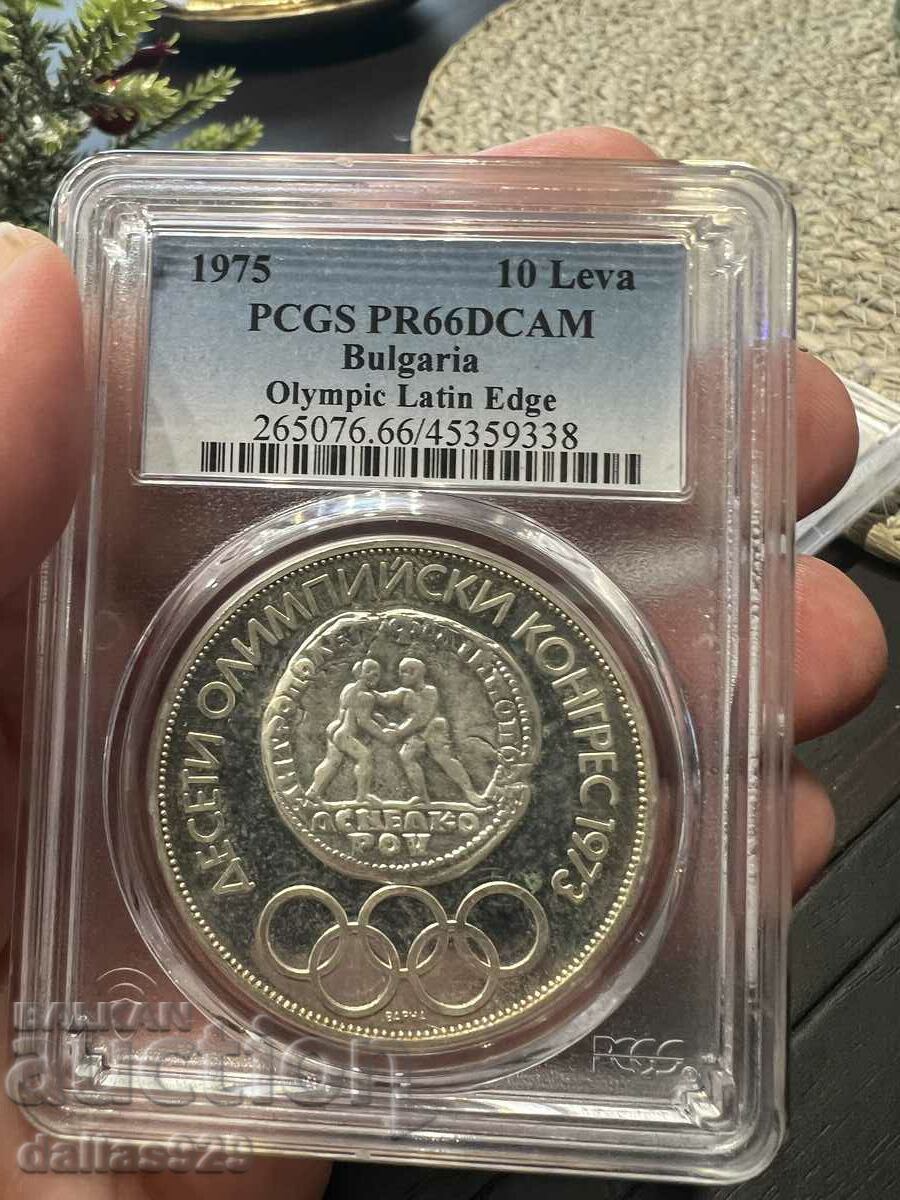 10 лева 1975 pr66 dcam