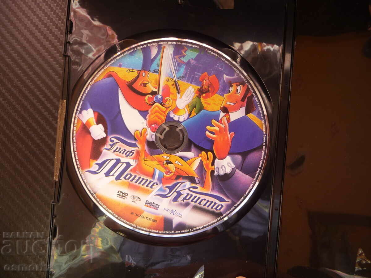 The Count of Monte Cristo DVD Movie Alexandre Dumas Edmond Dantes as with price 4.00 BGN | € 2.05 The Count of Monte Cristo DVD Movie Alexandre Dumas Edmond Dantes as with price 4.00 BGN | € 2.05