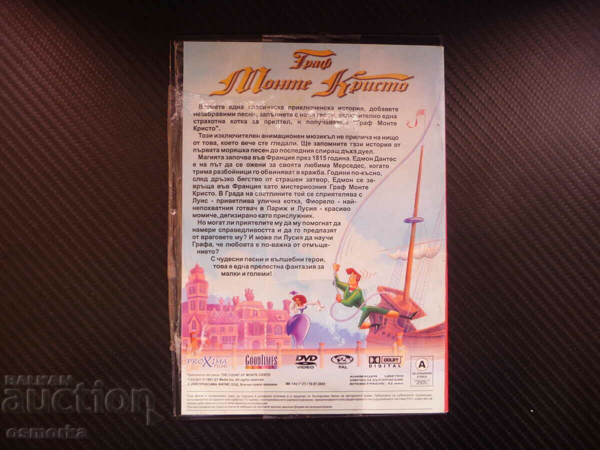 Auction The Count of Monte Cristo DVD Movie Alexandre Dumas Edmond Dantes as Auction The Count of Monte Cristo DVD Movie Alexandre Dumas Edmond Dantes as