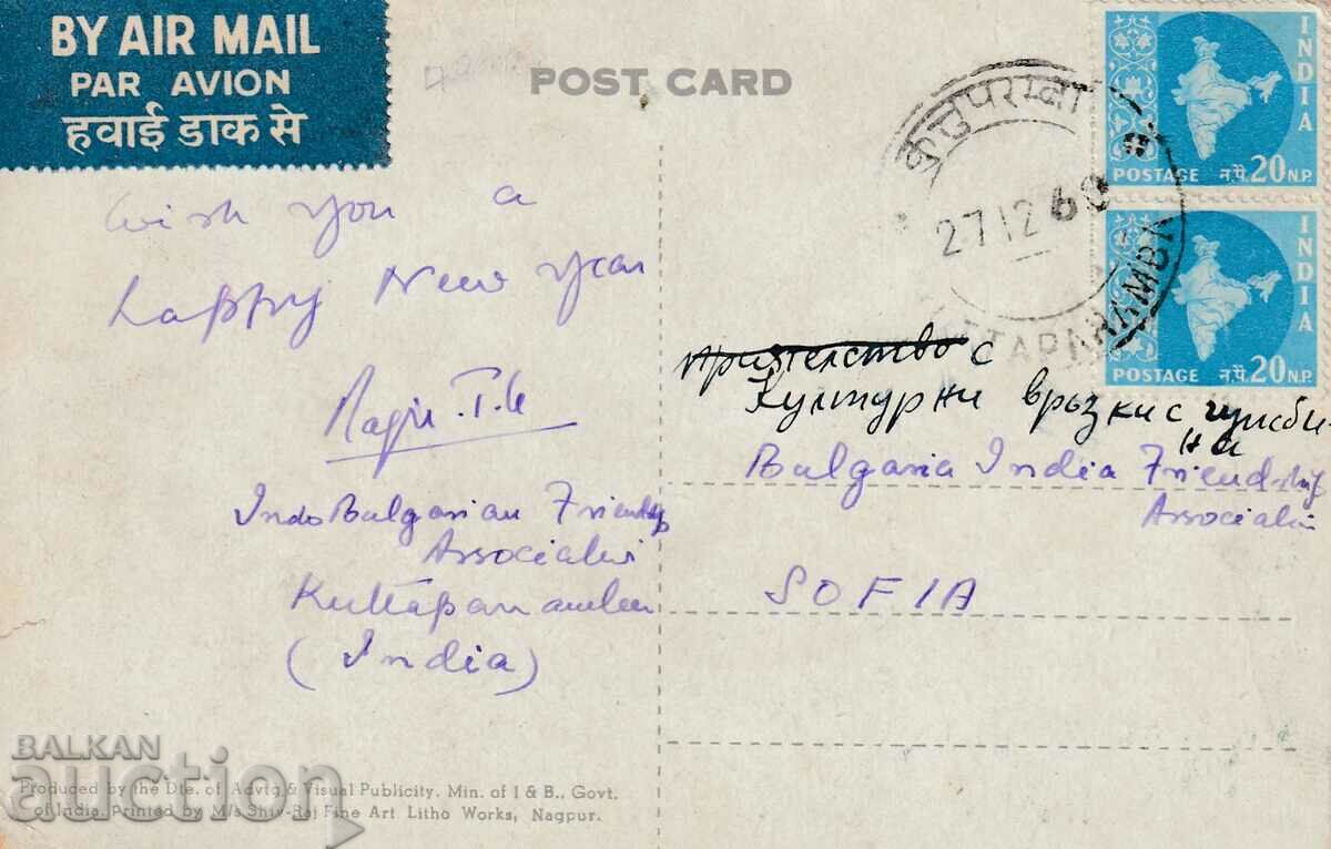 India 1960 - PK - view from Sutlyai - traveled with price 1.50 BGN | € 0.77 India 1960 - PK - view from Sutlyai - traveled with price 1.50 BGN | € 0.77