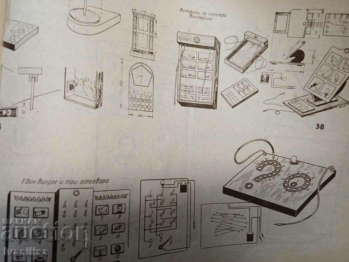 Delivery of PIONEER PLAYGROUND Delivery of PIONEER PLAYGROUND