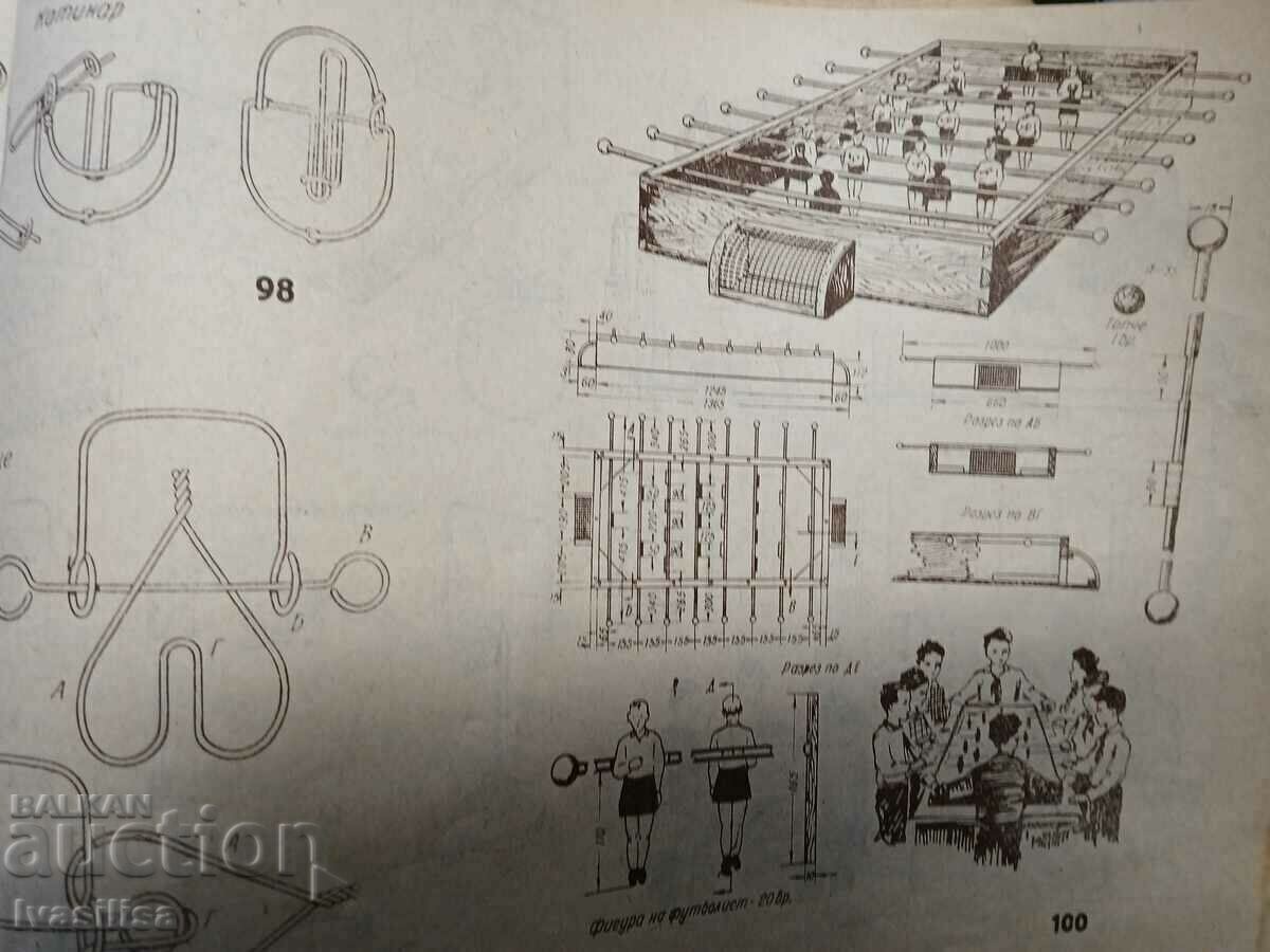 PIONEER PLAYGROUND - 5 PIONEER PLAYGROUND - 5