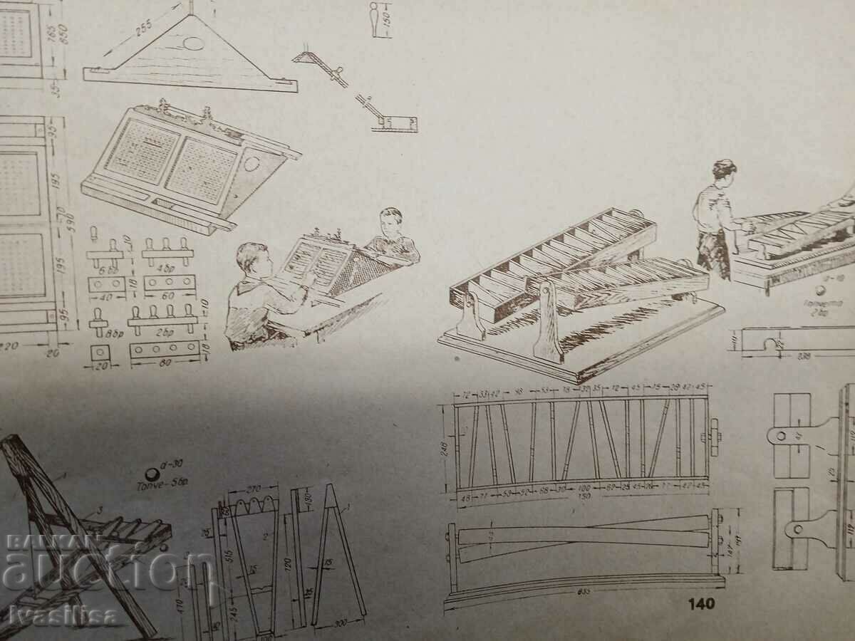 PIONEER PLAYGROUND - 6 PIONEER PLAYGROUND - 6