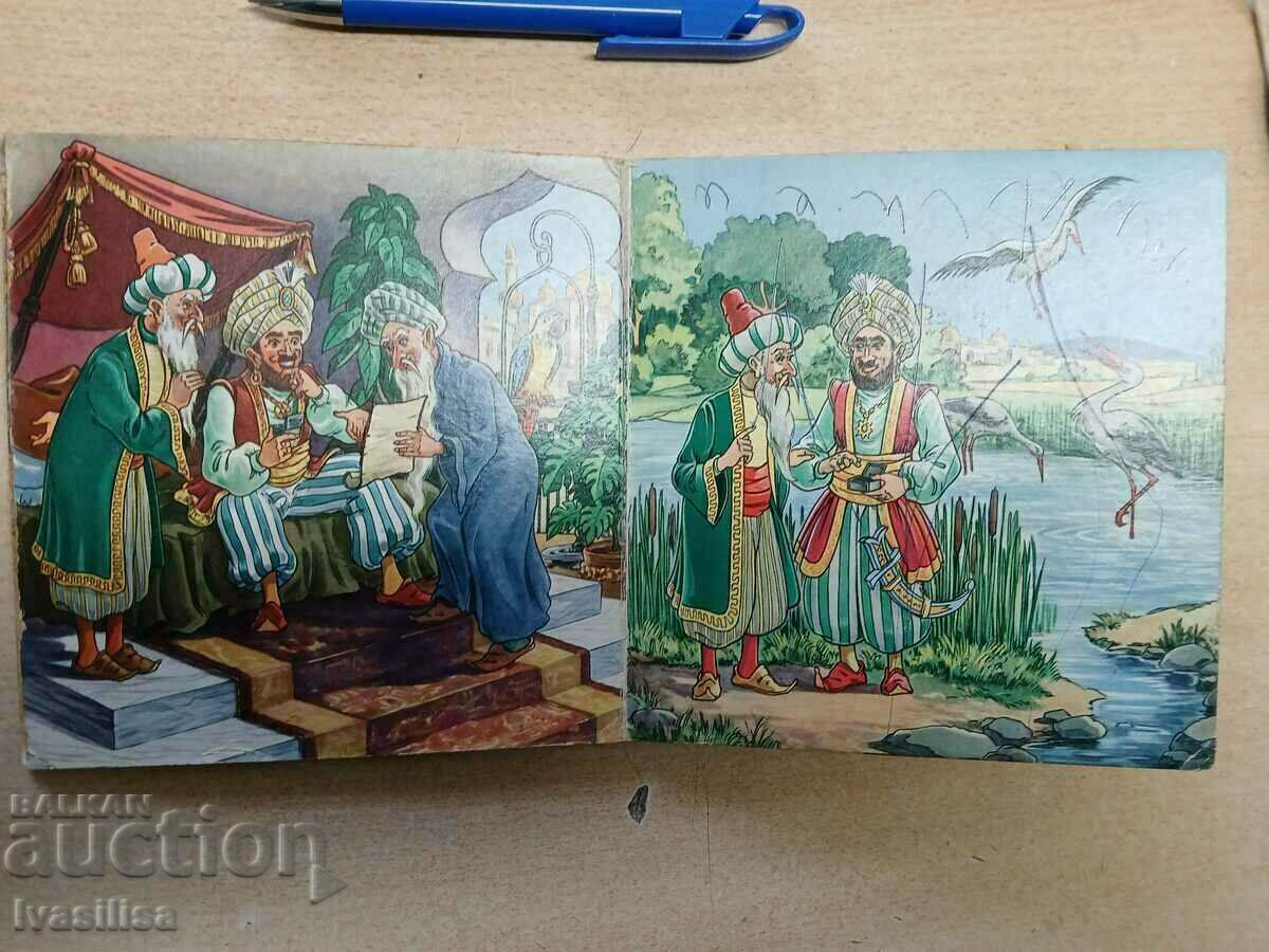 Auction Old CHILDREN'S BOOK 1940 Auction Old CHILDREN'S BOOK 1940