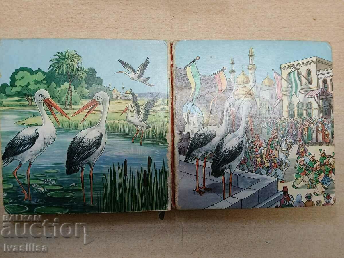 Delivery of Old CHILDREN'S BOOK 1940 Delivery of Old CHILDREN'S BOOK 1940