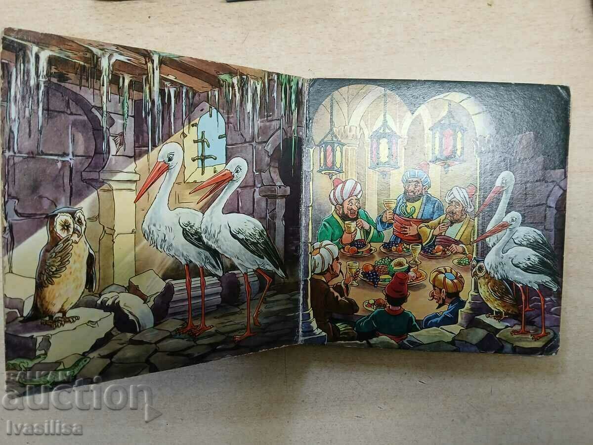 Old CHILDREN'S BOOK 1940 - 5 Old CHILDREN'S BOOK 1940 - 5