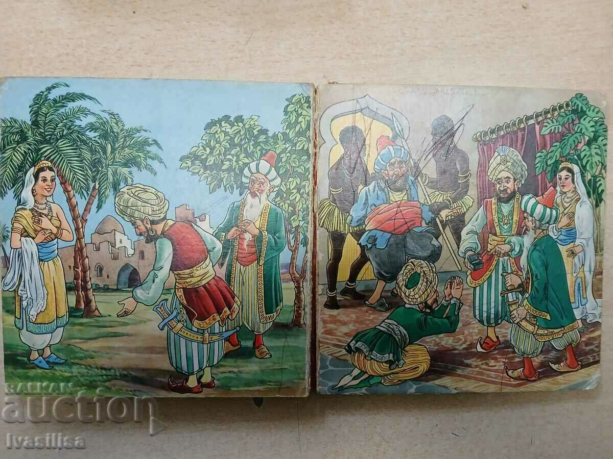 Old CHILDREN'S BOOK 1940 - 6 Old CHILDREN'S BOOK 1940 - 6