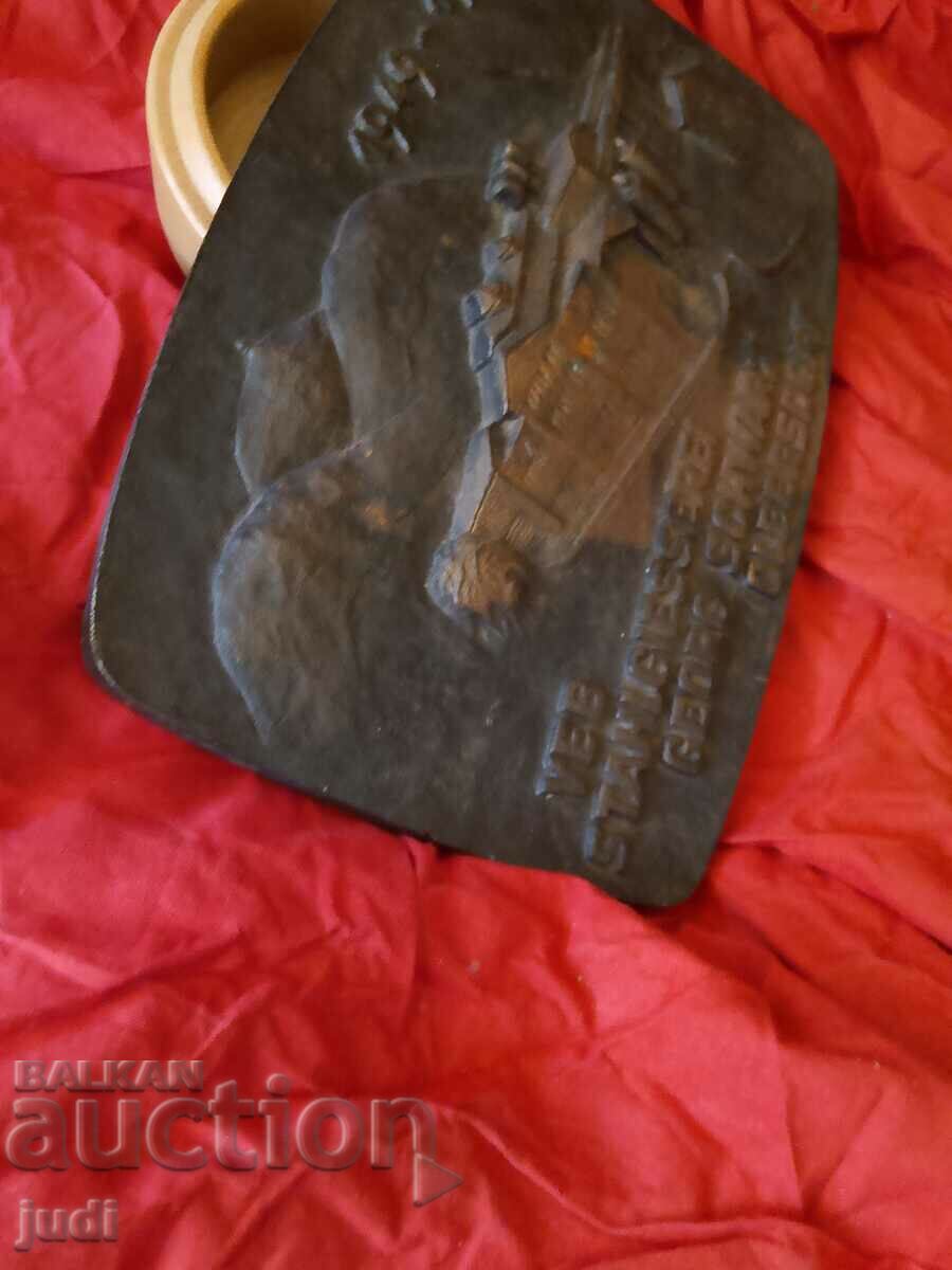 Доставка на Старо метално пано Германия Доставка на Старо метално пано Германия