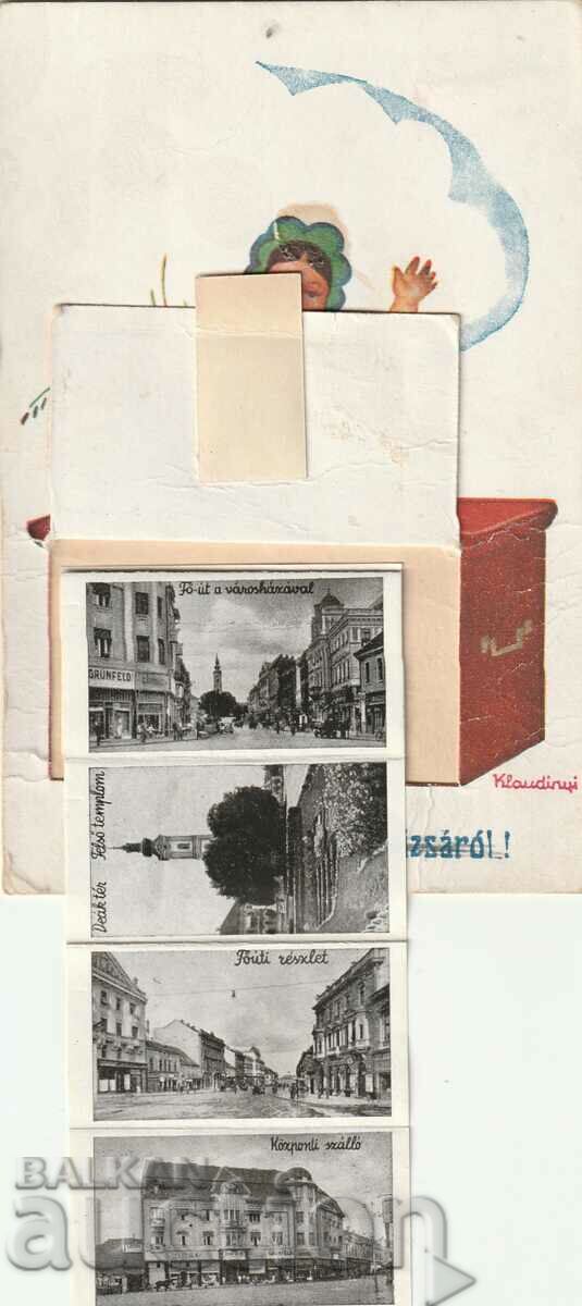 Hungary 1945 - PC - 10 views /photos/ with price 2.50 BGN | € 1.28