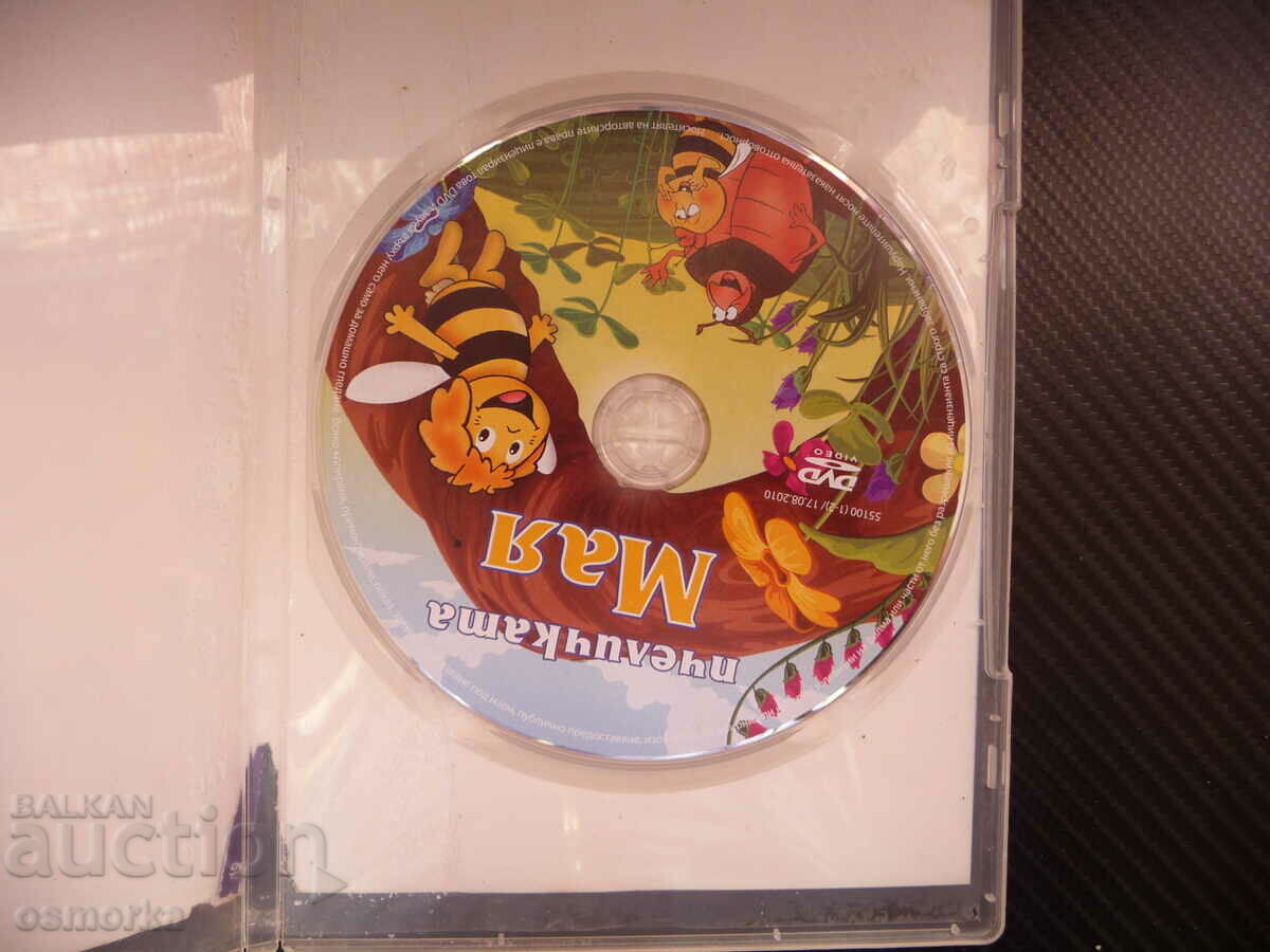 Maya the Bee DVD Movie Life of Bees Hive Honey Locust cu preț 4.00 BGN | € 2.05 Maya the Bee DVD Movie Life of Bees Hive Honey Locust cu preț 4.00 BGN | € 2.05