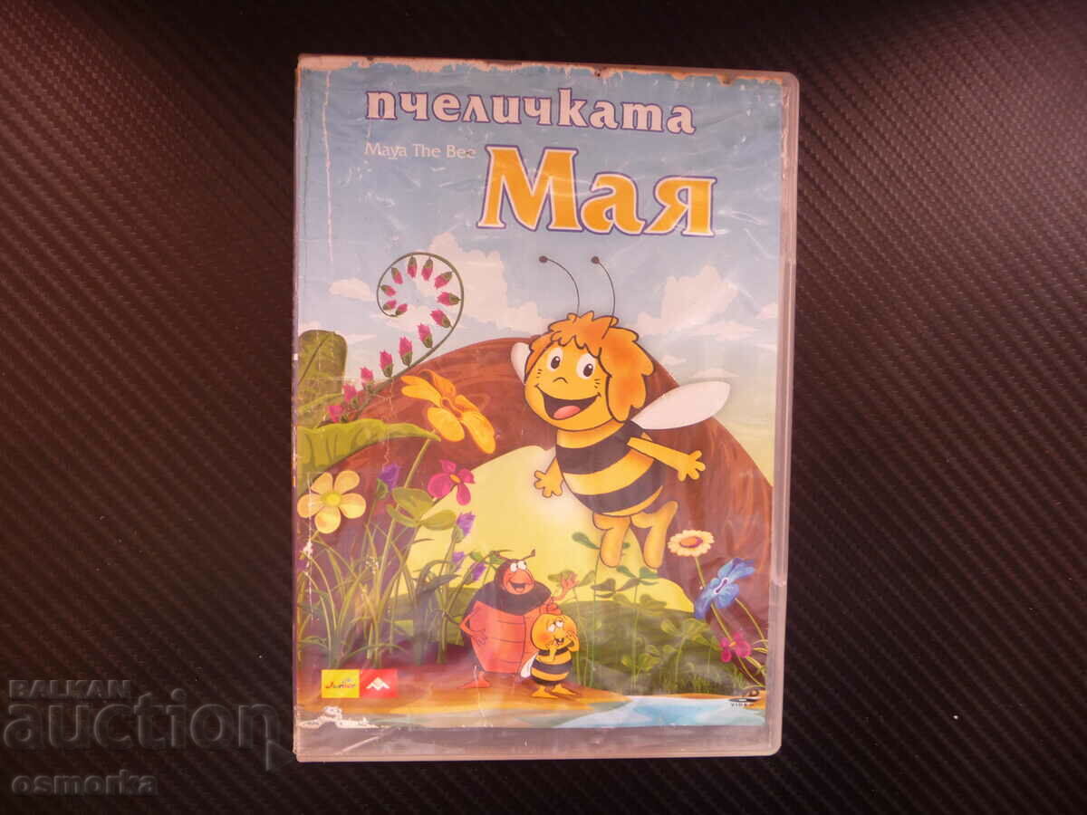 Maya the Bee DVD Movie Life of Bees Hive Honey Locust