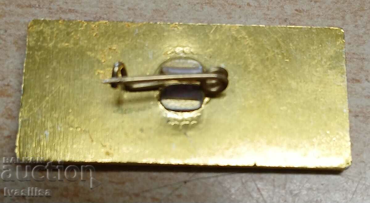 Congress Bulgarian Esperanto Association 1985 with price 3.00 BGN | € 1.53 Congress Bulgarian Esperanto Association 1985 with price 3.00 BGN | € 1.53