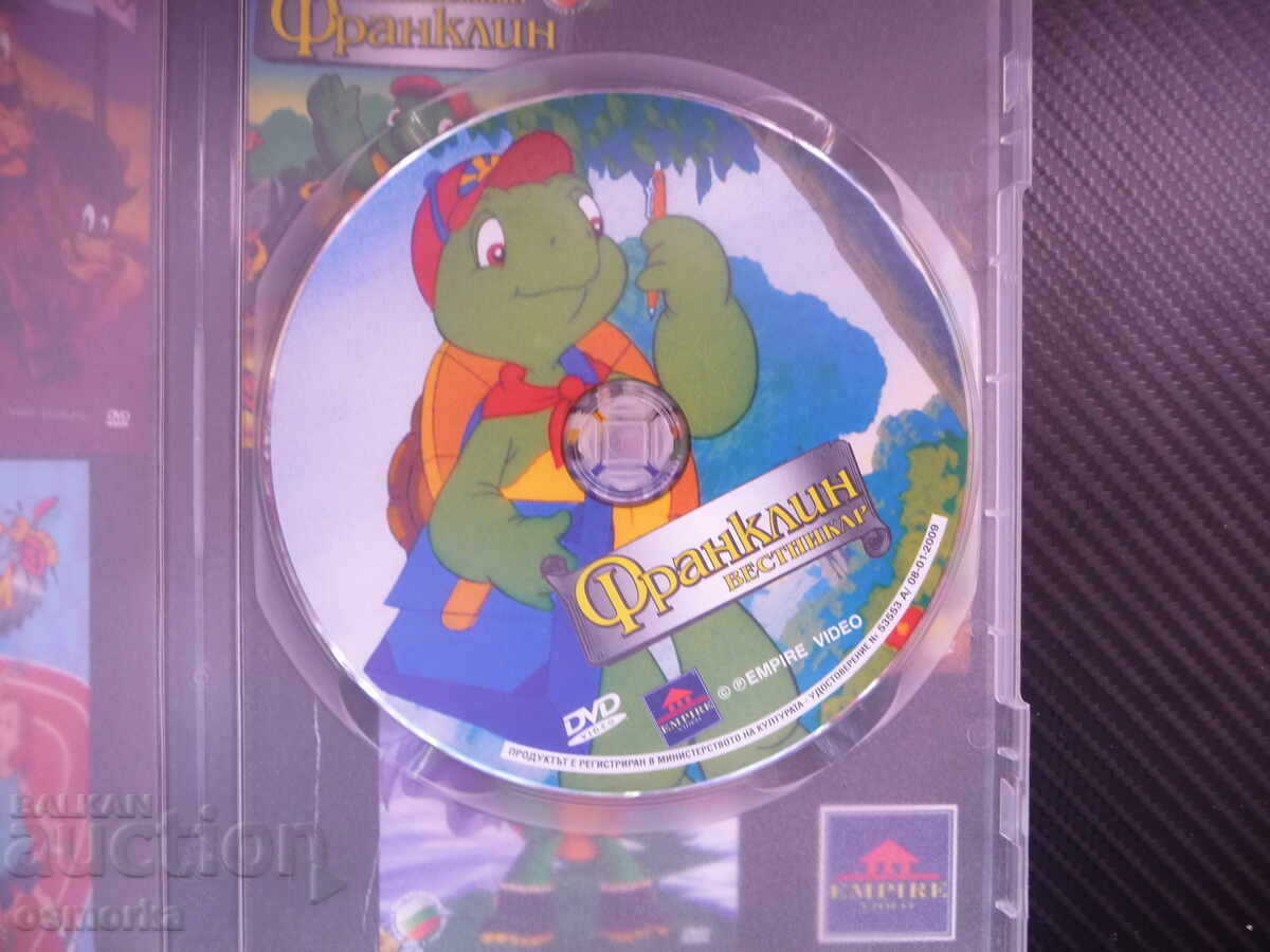 Franklin Journalist DVD Movie Turtle Shell Hockey Canvas with price 4.00 BGN | € 2.05 Franklin Journalist DVD Movie Turtle Shell Hockey Canvas with price 4.00 BGN | € 2.05